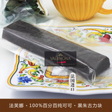 法国进口VALRHONA法芙娜 100%黑巧克力朱古力纯可可200g 3袋包邮