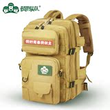 <军用品>特种兵战术背包户外双肩包男女旅行背囊登山电脑包迷彩包