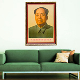 毛主席人物海报装饰画 宣传壁画有框画墙画 现代画印刷画毛泽东