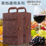 红酒盒双支皮盒礼盒葡萄酒盒包装盒通用红酒箱子拉菲批发特价