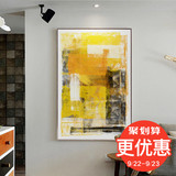 星川抽象餐厅三联装饰画现代客厅背景墙玄关创意个性黄色挂画形迹