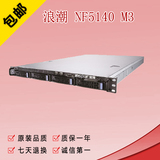 浪潮NF 5140 M3  支持E5-2420系列CPU 另有360P GEN8