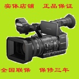 Sony/索尼 HXR-NX3 专业高清摄像机NX3C 大陆行货 延长保修3年