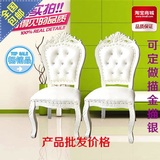 包邮欧式餐椅韩式象牙白田园法式实木布艺客厅酒店梳妆美甲椅子