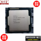 Intel/英特尔 i5-4590 CPU 酷睿四核3.3g 全新正式版散片 替4570