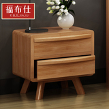 福布仕 北欧实木床头柜 配套宜家床头柜 环保韩式橡木卧室家具
