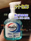 【2瓶包邮】威露士泡沫洗手液300ml（健康呵护）儿童可用洁净抑菌