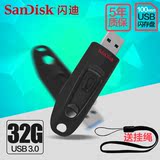 SanDisk闪迪CZ48 32gu盘USB3.0高速Upan加密商务办公视频储存u盘