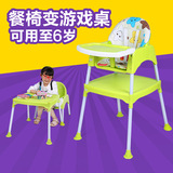 儿童餐椅书桌两用多功能宜家宝宝吃饭学坐母婴儿用品便携餐桌椅子