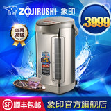 ZOJIRUSHI/象印 CV-DSH50C 象印电热水瓶电热水壶 原装进口包邮5L