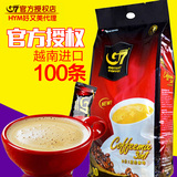 [转卖]越南咖啡原装进口速溶中原g7咖啡1600g三合一浓香