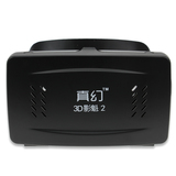 真幻2代 手机3D眼镜Gear VR头戴式虚拟现实游戏头盔暴风魔镜3代