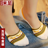 米足袜子男女夏季薄款隐形袜吸汗透气运动袜子情侣棉袜浅口防滑袜
