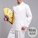 中国风夏季中老年人唐装男士真丝汉服装男长袖太极服民族风套装男