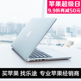 Apple/苹果 MacBook Pro MF839CH/A MGX72 ME864 13寸笔记本电脑