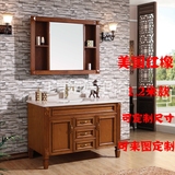 美式浴室柜红橡木落地组合中式卫浴柜仿古简约现代实木洗漱台盆柜