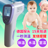 宝宝体温计额温枪红外新生儿电子体温计婴儿体温计医用额头体温计