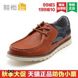 达芙妮鞋柜 2016秋男鞋1115111000新款拼接迷彩系带休闲单皮鞋