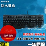 力胜KB-202键盘 笔记本台式键盘 电脑键盘 USB有线键盘 办公家用