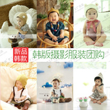 韩版摄影服装 百天宝宝摄影服装 儿童摄影服装韩式 正版摄影服装