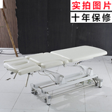 2015新款 高档电动美容床 折叠美体床 推拿按摩理疗护理 S805