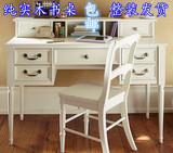 美式实木书桌白色书桌书柜组合欧式写字台地中海电脑桌家具定制