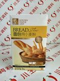 金像牌面包用小麦粉高筋粉面粉披萨粉1kg原装diy烘焙原料烘培材料