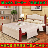 实木床1.8米 松木床成人床1.2 白色欧式1.5 双人床儿童单人床1米