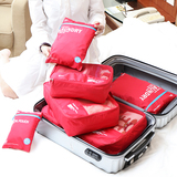 袋套旅行收纳装行李箱整理袋旅游便携内衣服收纳包6件套防水袋子
