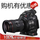 佳能EOS C100 Mark II 电影摄像机 佳能C100 make2