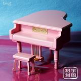 diy定制刻字粉色木质制钢琴音乐盒八音盒创意生日礼物送男女朋友