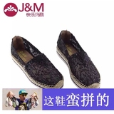 JM快乐玛丽2016夏帆布鞋 女鞋学生韩版 潮蕾丝镂空厚底51062W