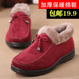 冬季老北京棉鞋女棉短靴女鞋妈妈鞋保暖鞋短靴老北京棉鞋孕妇鞋子