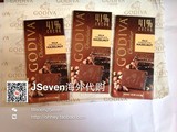 美国代购GODIVA高迪瓦歌帝梵巧克力大排41%榛子巧克力100g现货