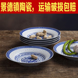 汤盘景德镇老式瓷器中式餐具釉下青花玲珑瓷中国风怀旧菜盘子