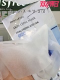 韩国代购Innisfree悦诗风吟新款SKIN CLINIC亲肤实验室面膜7种入