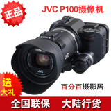 JVC/杰伟世 GC-P100BAC P100摄录一体机高清摄像机 正品行货联保
