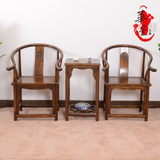 中式仿古家具 明清古典实木榆木圈椅茶几组合 圈椅三件套座椅组合