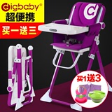 digbaby鼎宝儿童餐椅多功能可折叠便携式婴儿餐椅宝宝椅婴儿餐桌