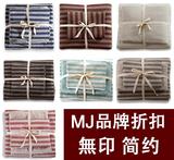 出口日本 M*J*无印新疆棉天竺棉针织全棉纯棉良品四件套
