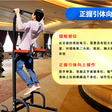韩国多功能家用双杠室内单杠引体向上器家庭运动器材训练健身器材