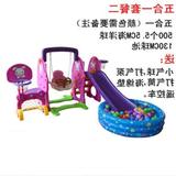 儿童多功能小型室内滑秋千组合宝宝家用玩具球池海洋球 滑梯2岁3