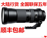大陆行货腾龙SP150-600mm f/5-6.3 Di VC USD A011镜头 佳能/尼康