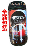 越南雀巢咖啡200g克瓶装 雀巢黑咖啡纯咖啡速溶咖啡粉 无糖无脂