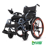 绿意锂电池电动轮椅车 折叠轻便铝合金老人残疾人智能代步车四轮