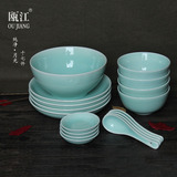 龙泉青瓷月亮系列家用中式陶瓷餐具碗碟套装精品乔迁礼品装餐具