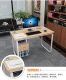 自由组合包装尺寸金属电脑桌子台式办公桌简约现代否职员桌写字