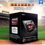 鑫古月PC站 AMD A8 6600K盒装四核CPU 3.9GHz FM2处理器 超5600K