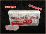 包邮日本进口sagami相模002非乳胶避孕套0.02mm超薄6片只装防过敏