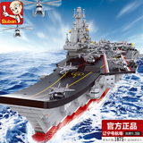 正版小鲁班辽宁号 我的世界积木 航空母舰军事系列拼装插益智玩具